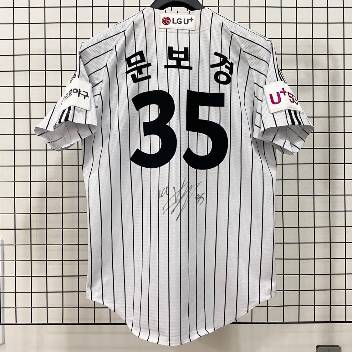 LG트윈스 프로스펙스 문보경 35번 친필싸인 어센틱 유니폼  상품이미지1