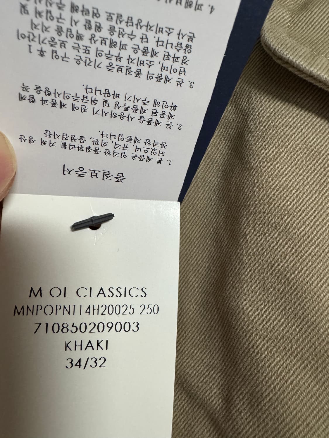 폴로랄프로렌 / 휘트먼 치노 / 34/32 상품이미지3