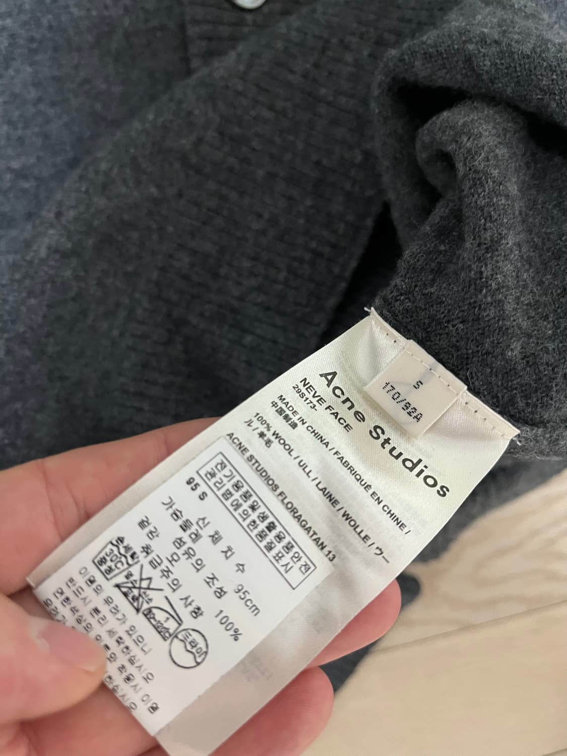 아크네 스튜디오 페어뷰 울 가디건 상품이미지3