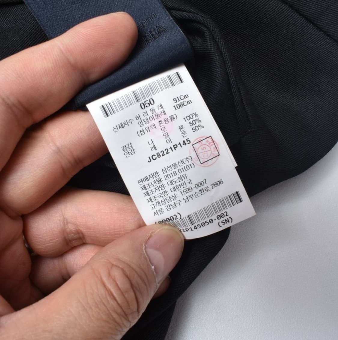 2018 준지 유니크 디테일 미니멀 슬랙스 바지 50  상품이미지7