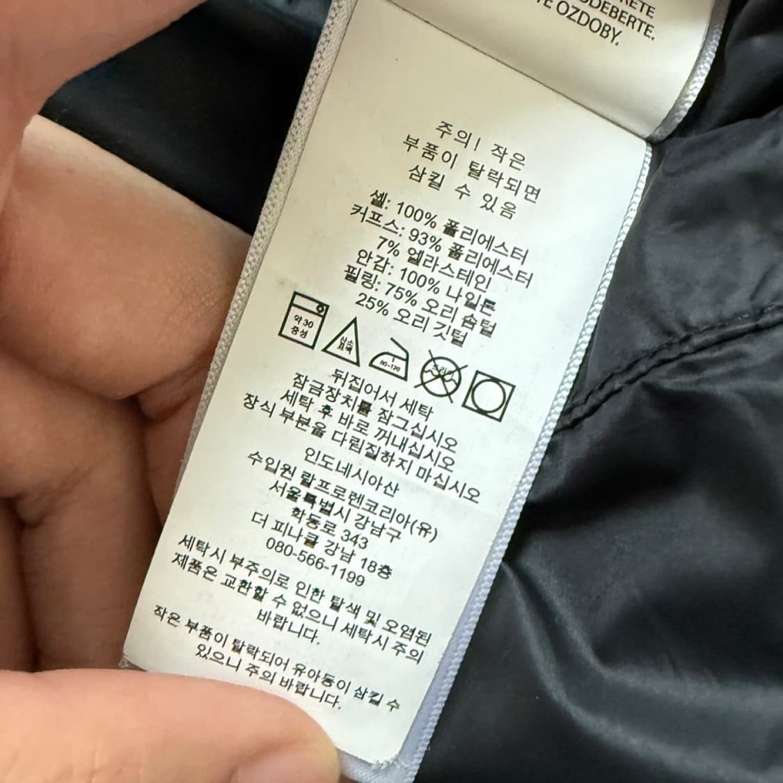 폴로 다운 패딩 카키 L 상품이미지3