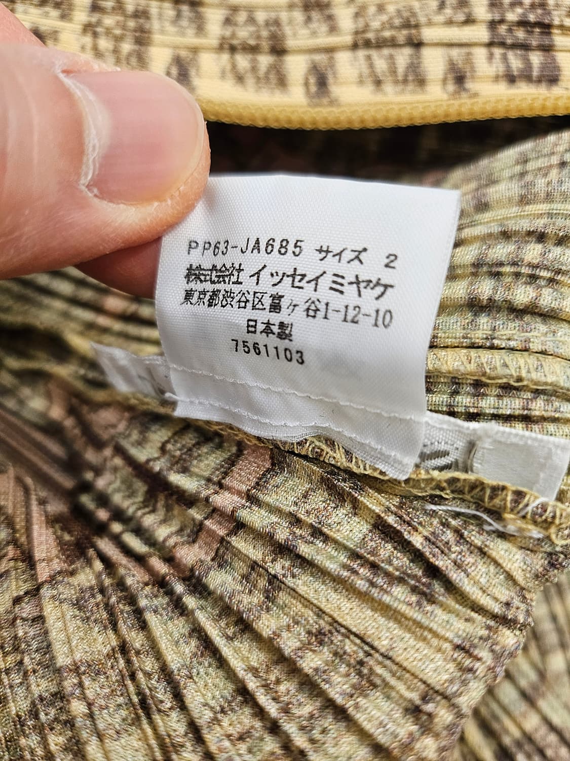 플리츠플리즈 이세이미야케 PLEATS PLEASE 롱집업자켓 2 상품이미지7