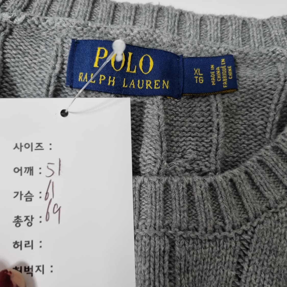 폴로 꽈배기 니트 상품이미지6