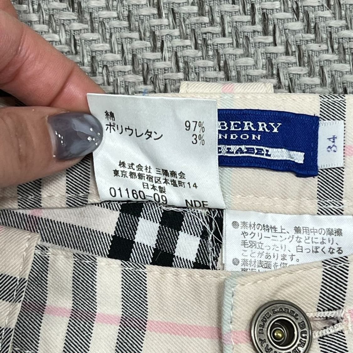 버버리 런던 블루라벨 체크 팬츠 v0944 상품이미지6