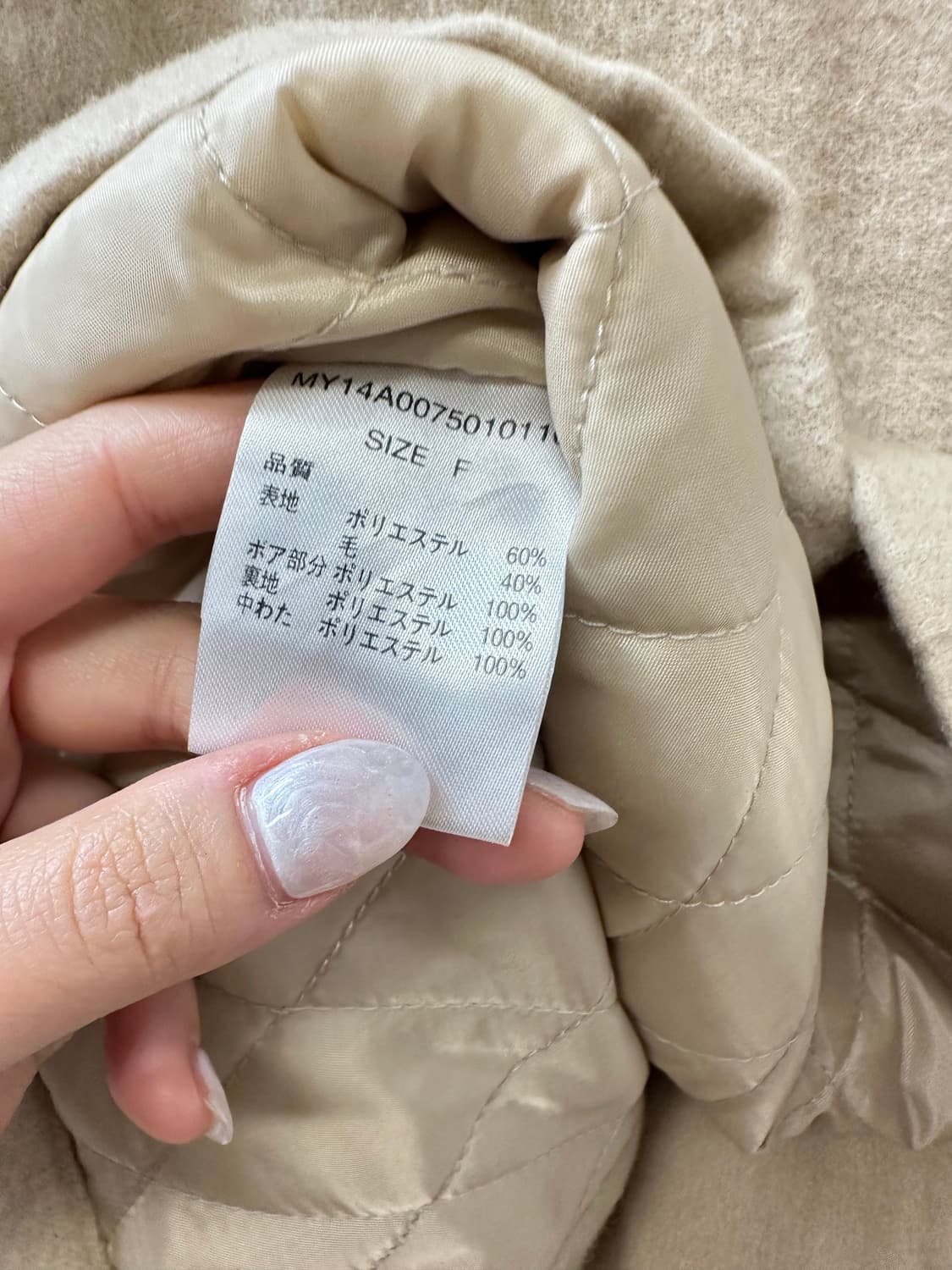 일본빈티지 mystic 베이지 퍼 하이넥 울 혼방 코트 상품이미지5