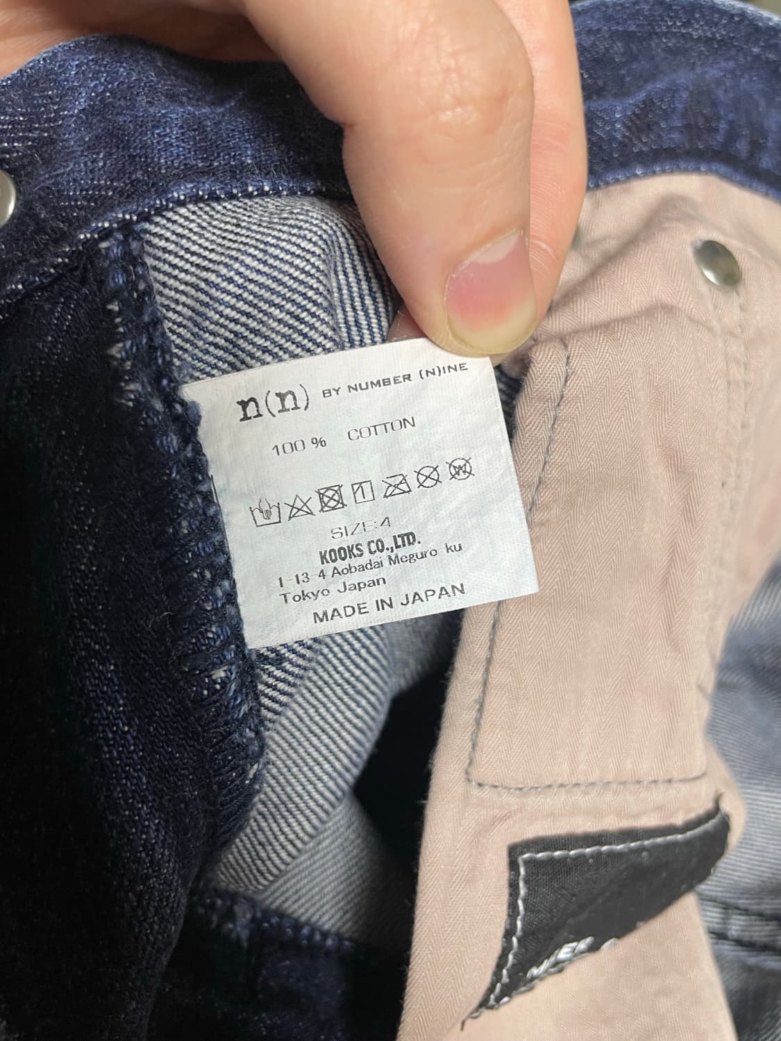 Number (N)ine bullet denim 상품이미지5