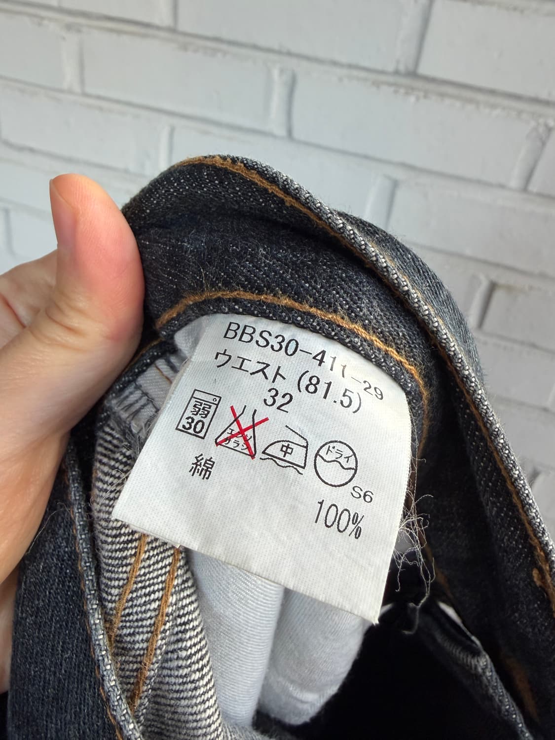 버버리 런던 데님 팬츠 상품이미지8