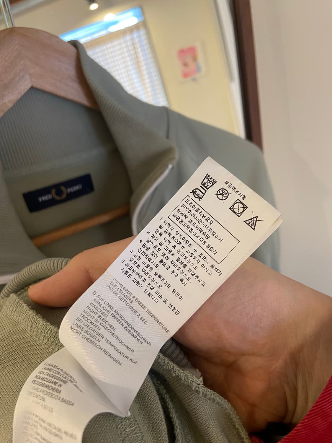 프레드페리 트랙탑 피스타치오컬러 상품이미지6