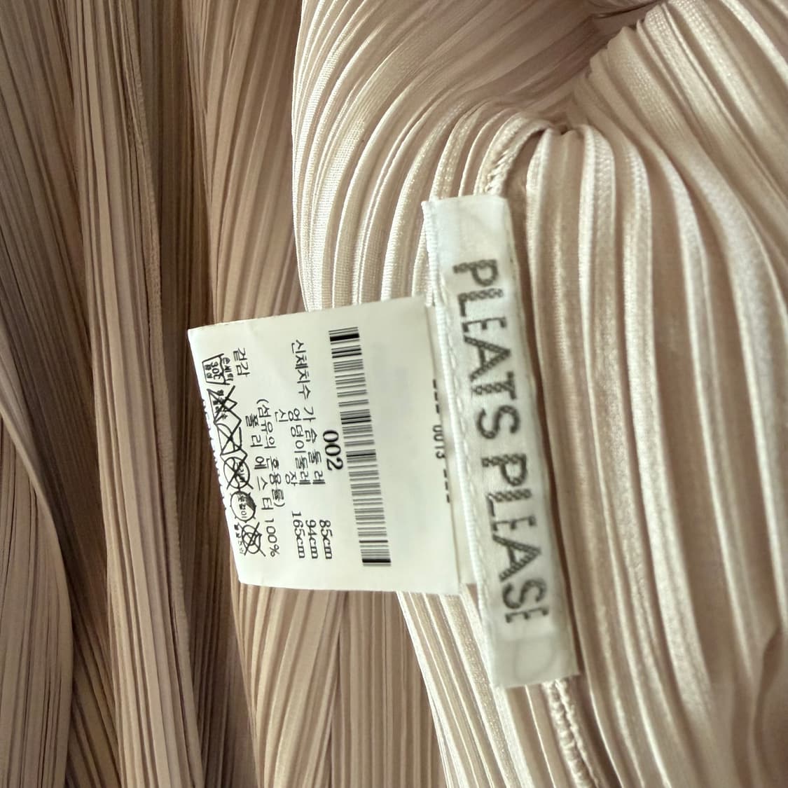 플리츠플리즈 가디건 국내판  상품이미지4