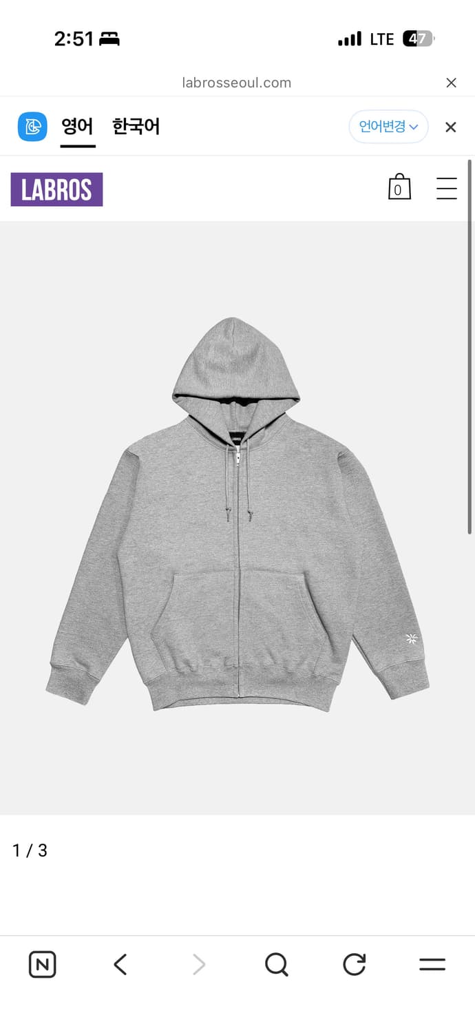 라브로스 LATF 그레이 후드집업 S 상품이미지1