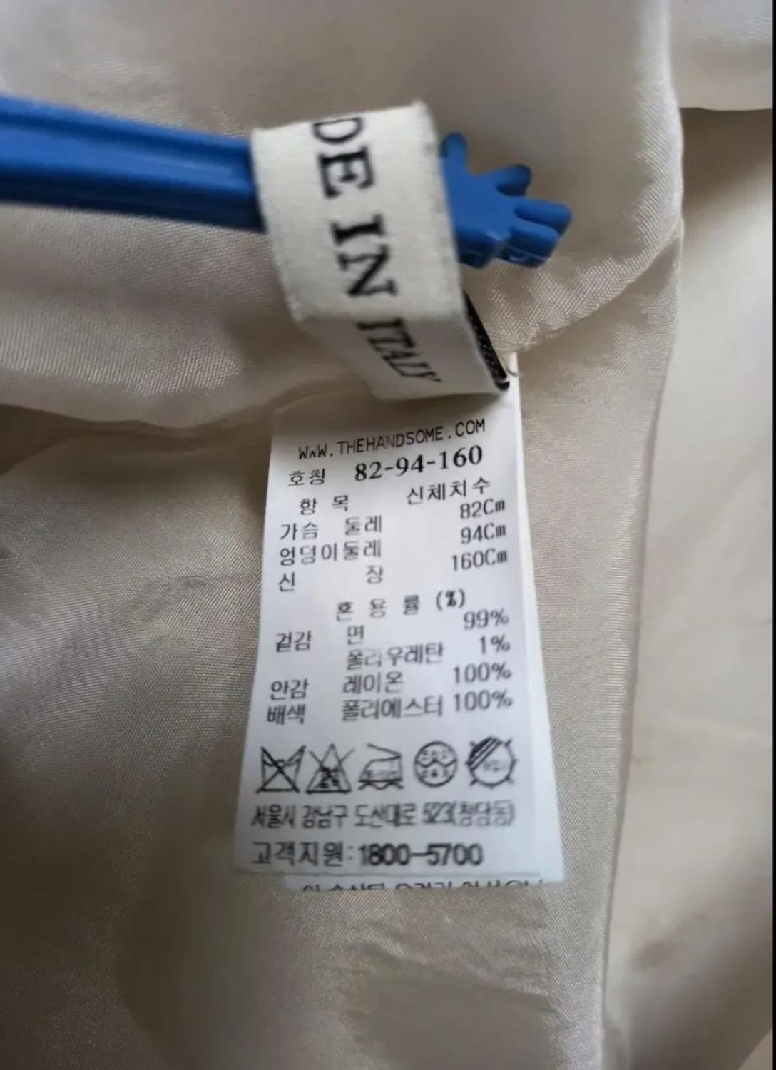 마인 MINE  춘추 후드 야상점퍼 F 33-77 상품이미지10