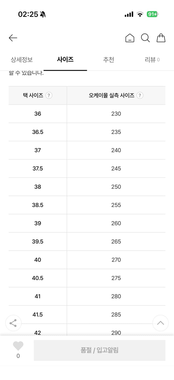 질샌더 더비슈즈 상품이미지2