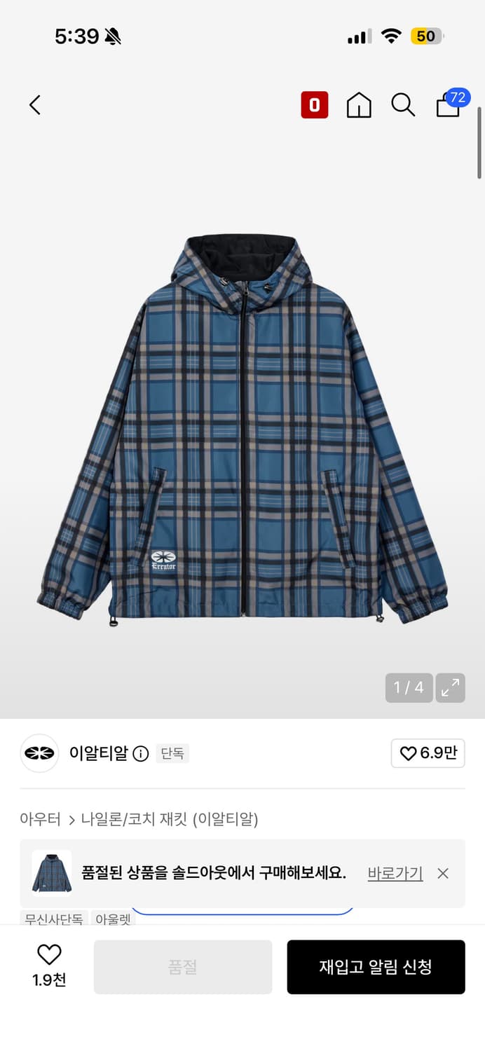 이알티알 윈드브레이커 블루 체크 상품이미지1