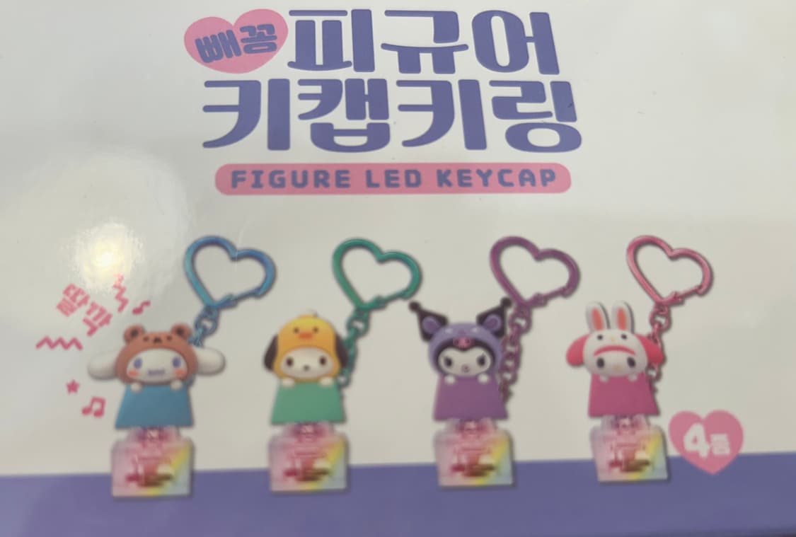 산리오 키캡 상품이미지2