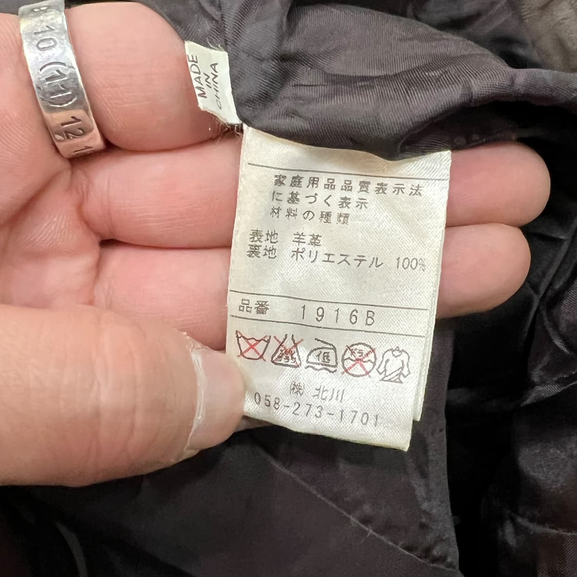 발망 양가죽 자켓 y14160 상품이미지8