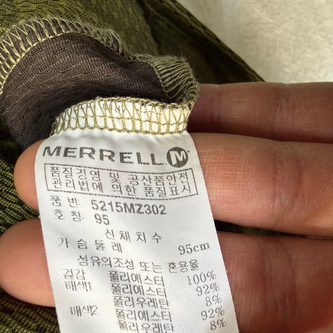 M 머렐 기능성 반팔 티셔츠 0413T 상품이미지4