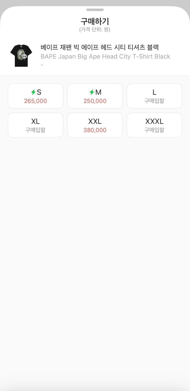 베이프 반팔 M사이즈 팝니다 상품이미지2