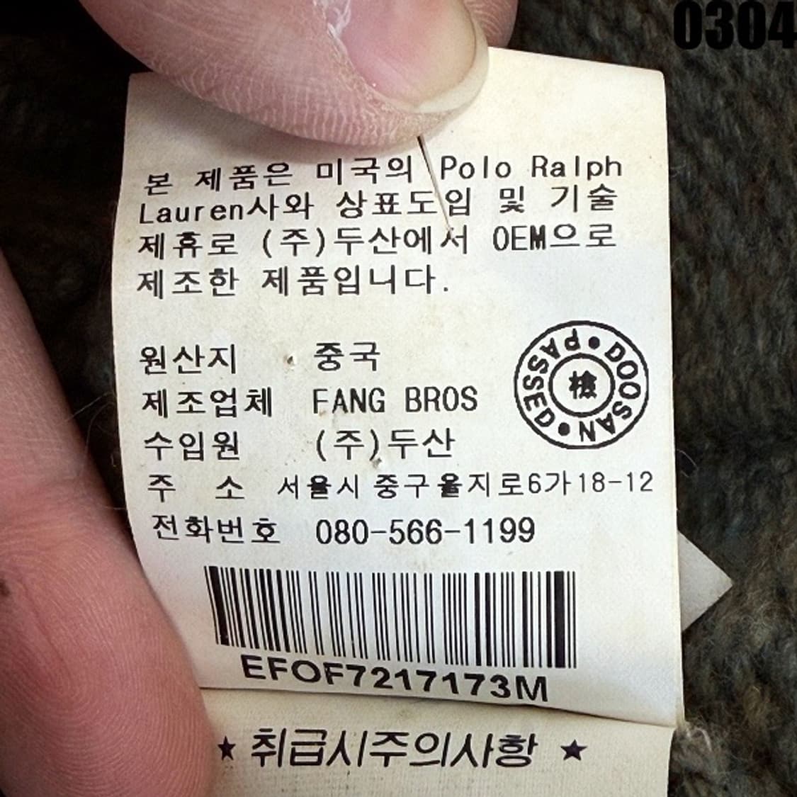 랄프 로렌 캐시미어 울 니트 가디건 M 0304 상품이미지8