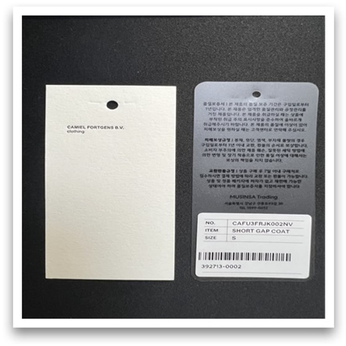 숏코트 상품이미지10