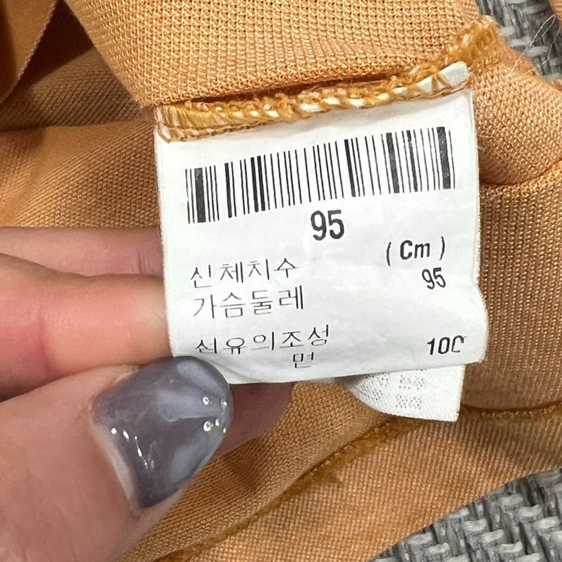 입생로랑 자수로고 카라티 v0948 상품이미지7