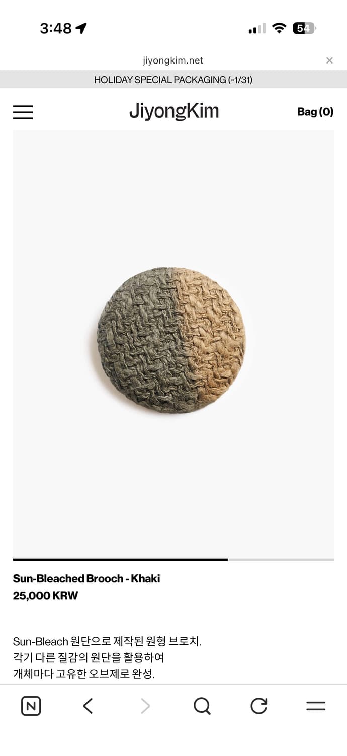 jiyongkim brooch-khaki 상품이미지2