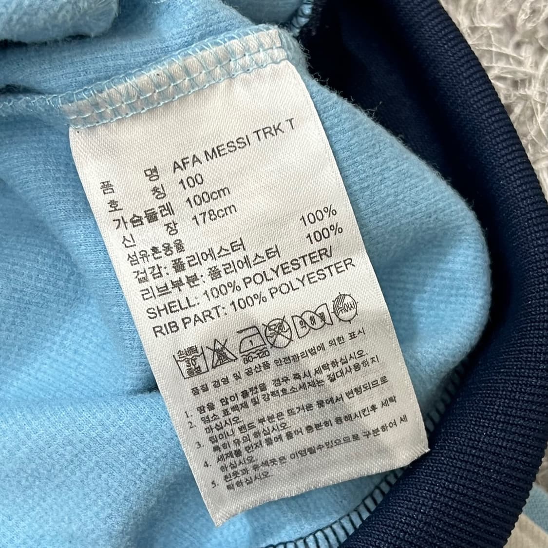 [95] 아디다스 아르헨티나 메시 져지 상품이미지5