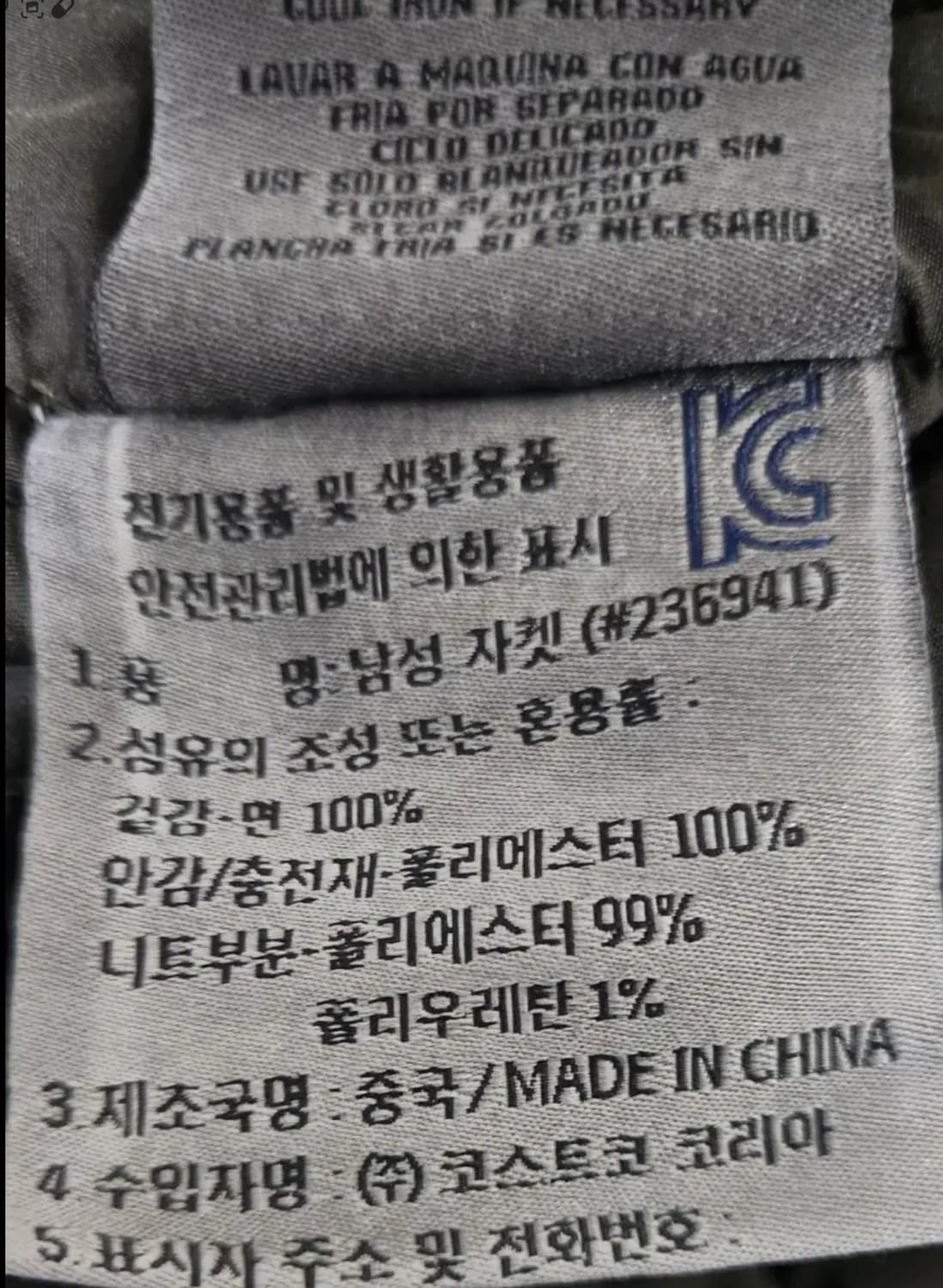 리바이스 카키색 남성 자켓 L 상품이미지4