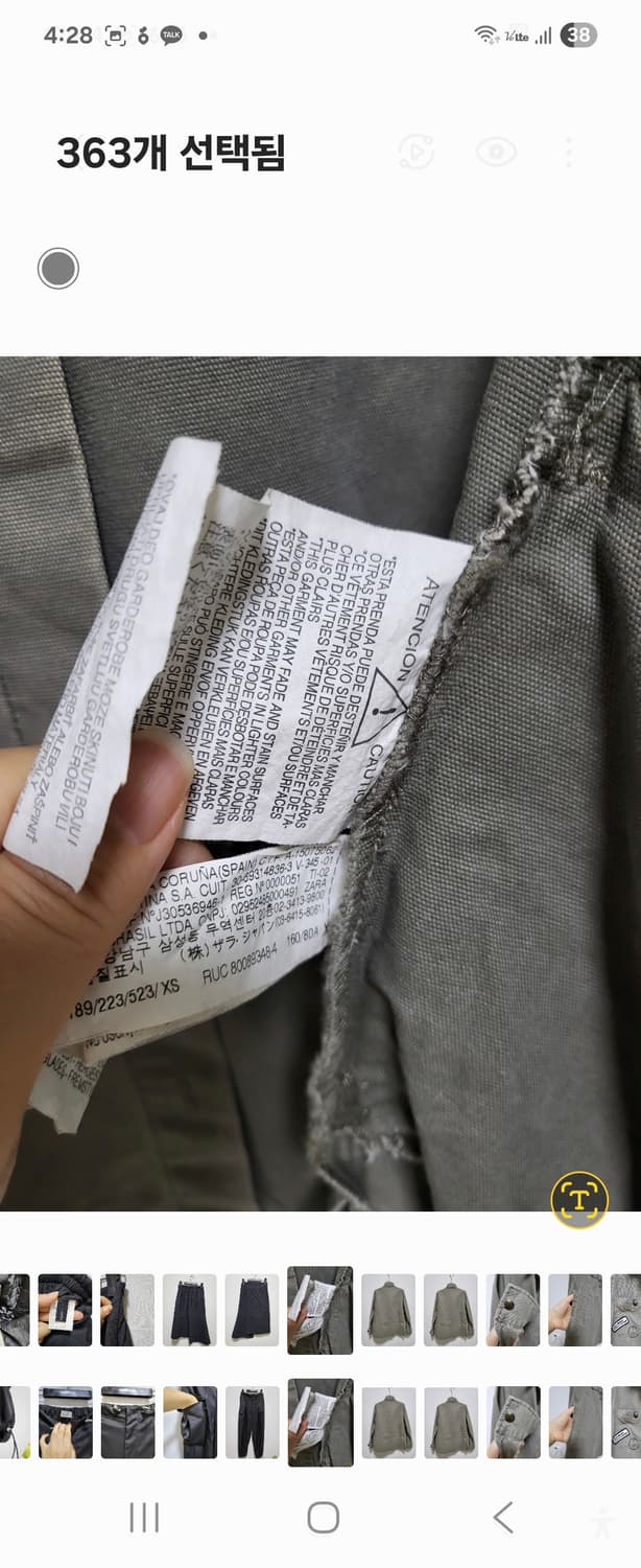 ZARA BASIC 셔츠 자켓 55-77 상품이미지7