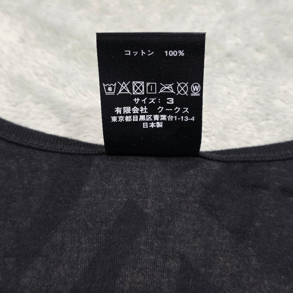 04AW 넘버나인 하트 트라이벌 카모 탱크탑 상품이미지3