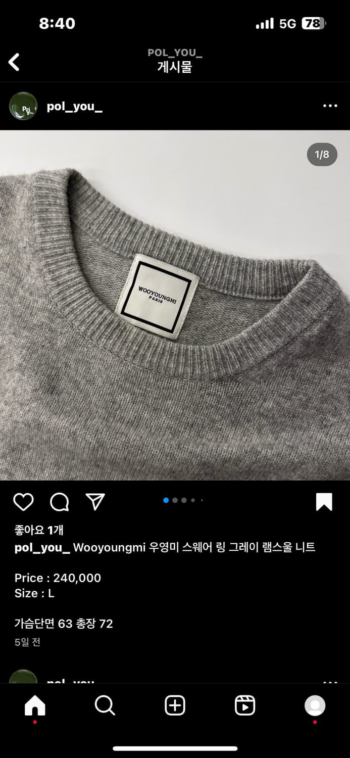 우영미 니크 그레이  상품이미지9