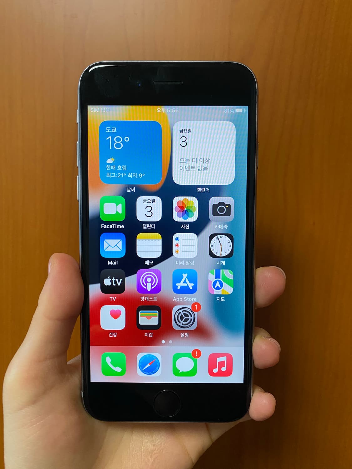 아이폰6s 32gb 스페이스그레이 상품이미지1