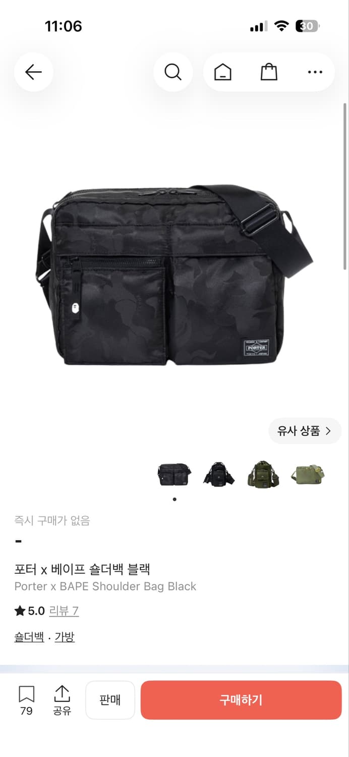 베이프 포터 콜라보 2025 오사카한정 크로스백 숄더백 팝니다 상품이미지4