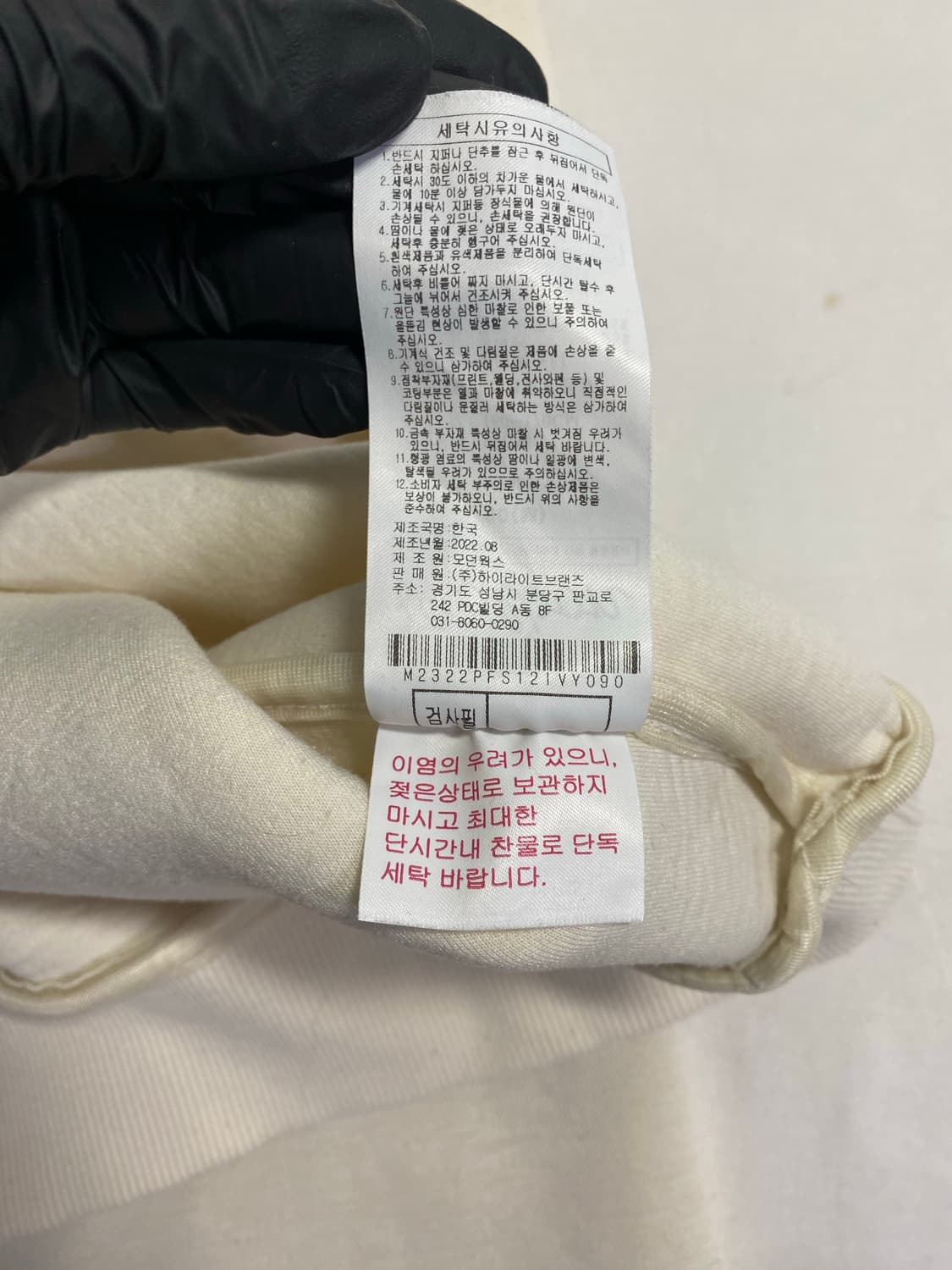 말본 malbon 하프집업 반집업 맨투맨 M <528> 상품이미지6