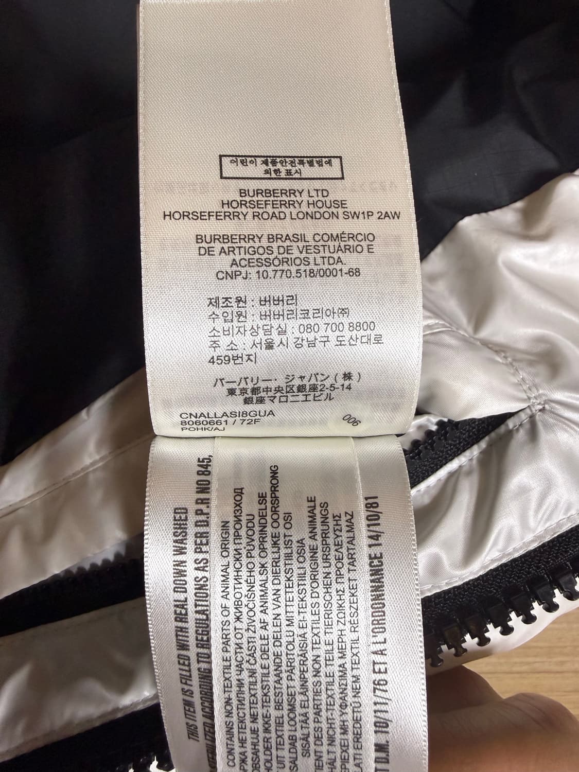 버버리 투톤 puffer jacket 패딩 상품이미지7