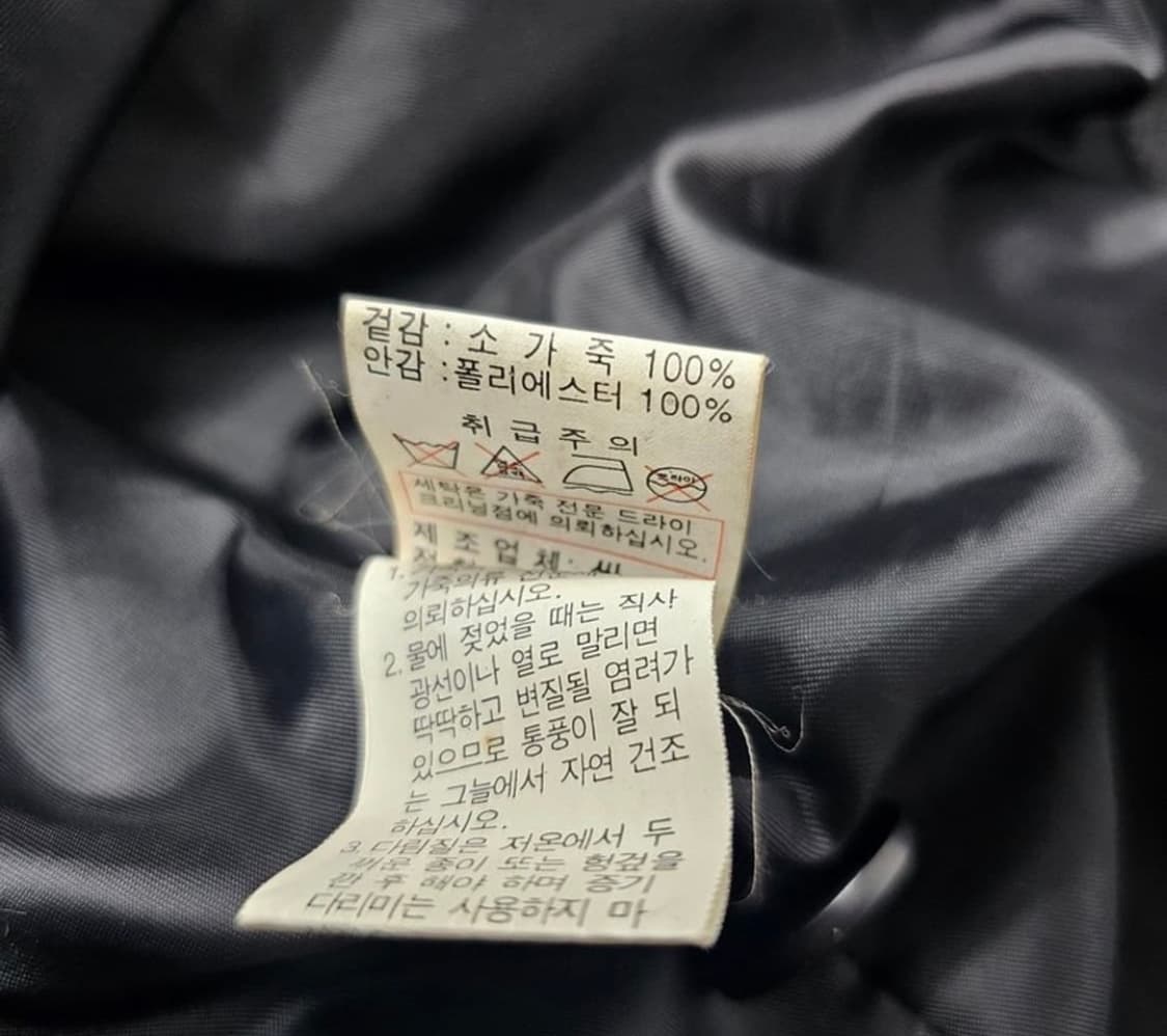 소가죽 블레이져 xl 상품이미지3