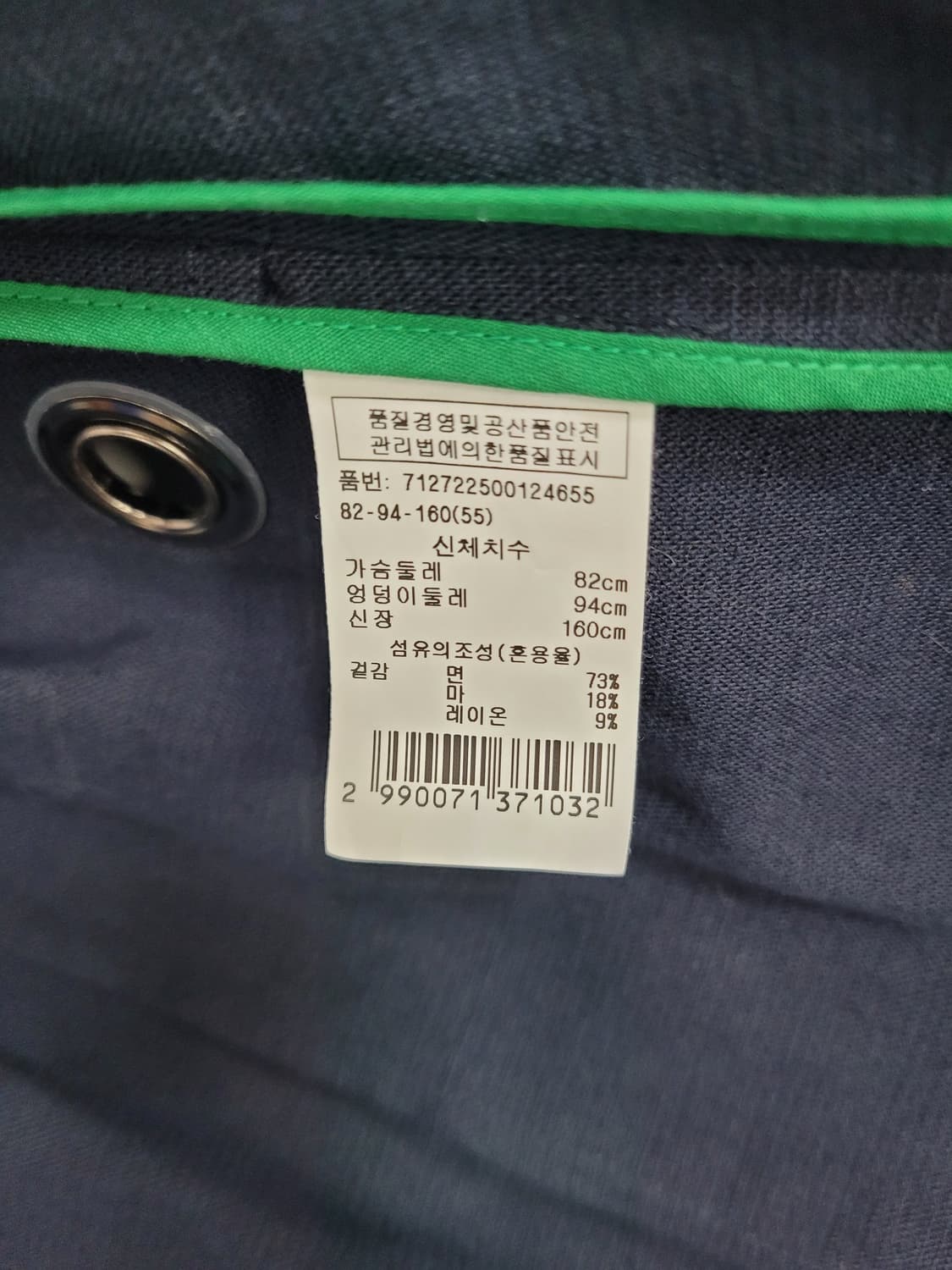 VOV 보브 코튼 린넨 벨티드 롱 트렌치 베스트 / 여 55 딥네이비
 상품이미지8