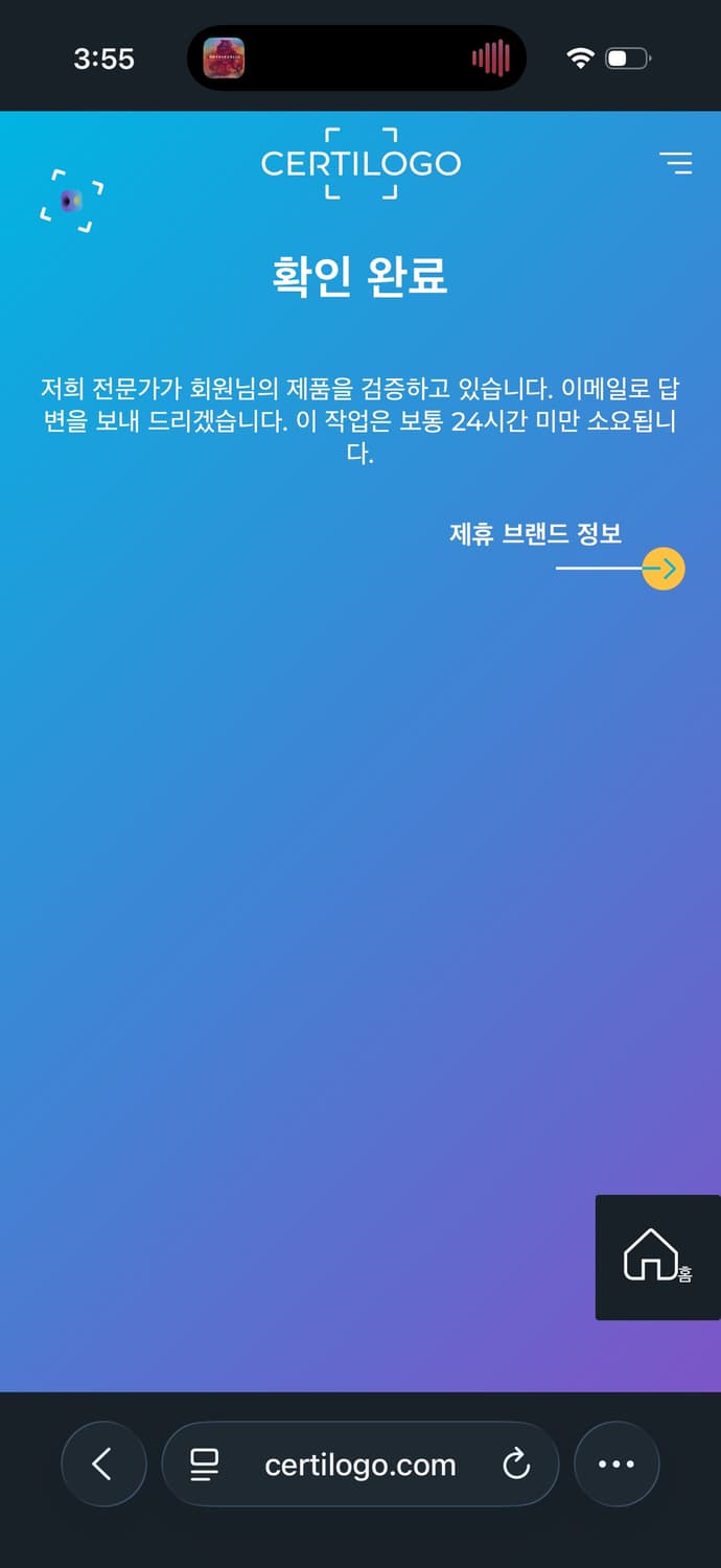 M C.P. 컴퍼니 블랙 맨투맨 상품이미지6