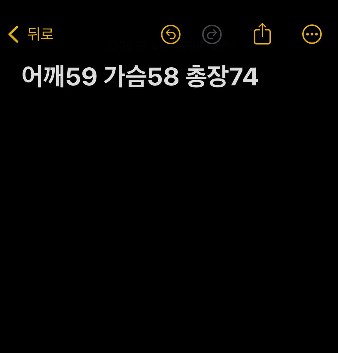 마이클잭스 'Bad' 티셔츠 상품이미지6