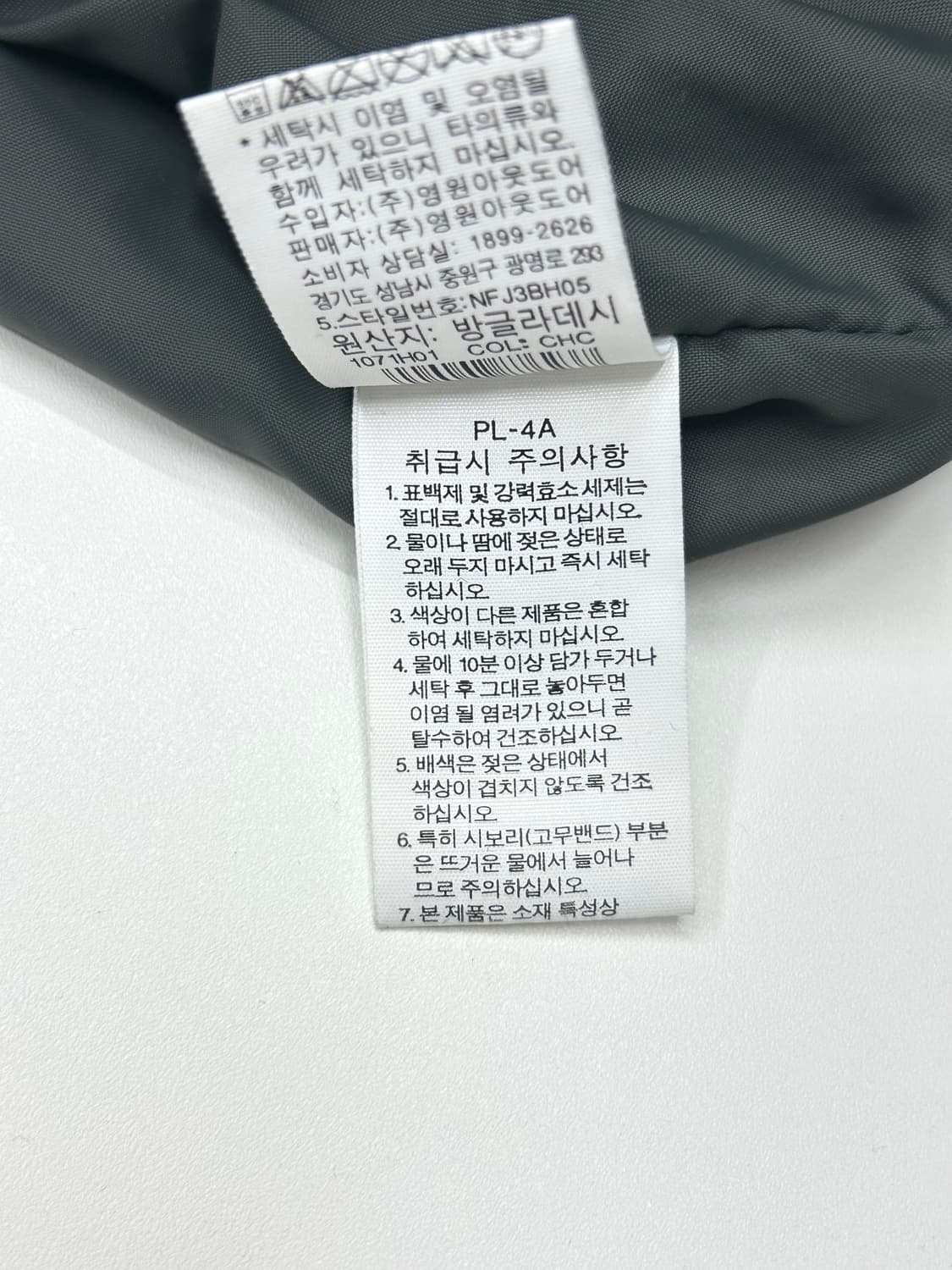 노스페이스 윈드자켓 상품이미지7