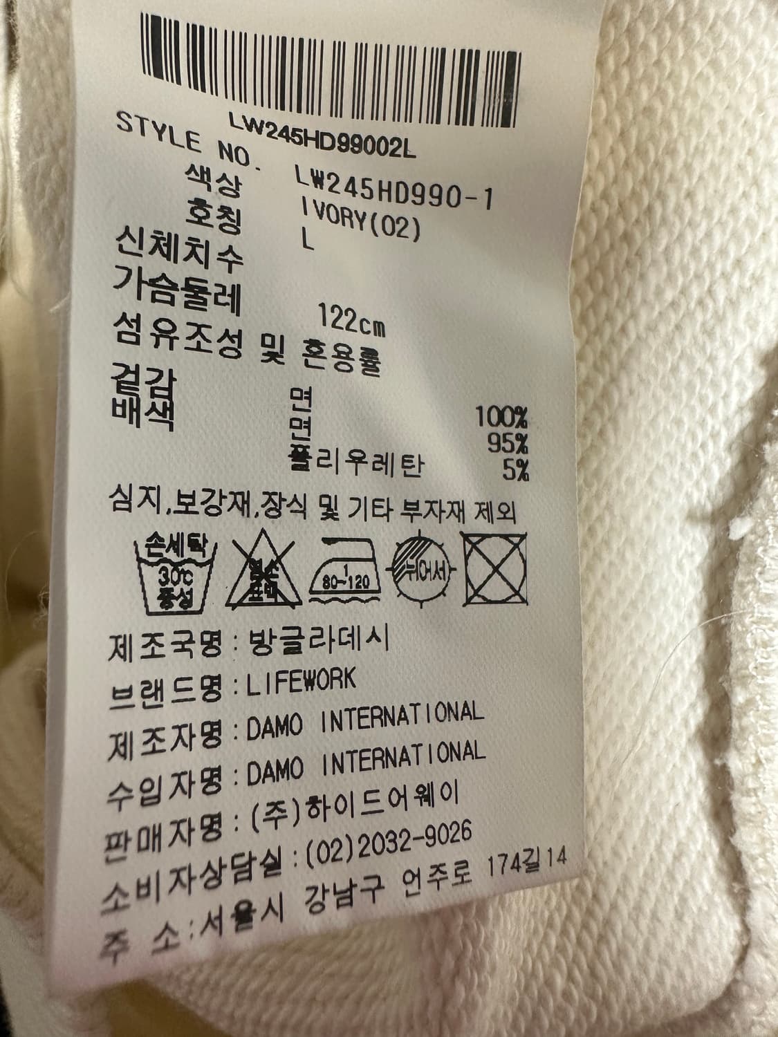 라이프워크후드맨투맨 상품이미지7