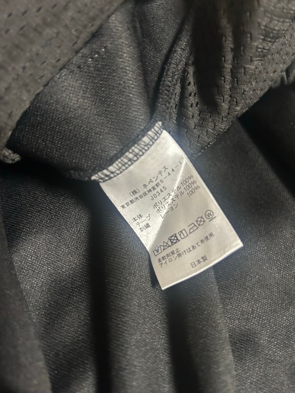 니들스 hd 트랙팬츠 상품이미지4