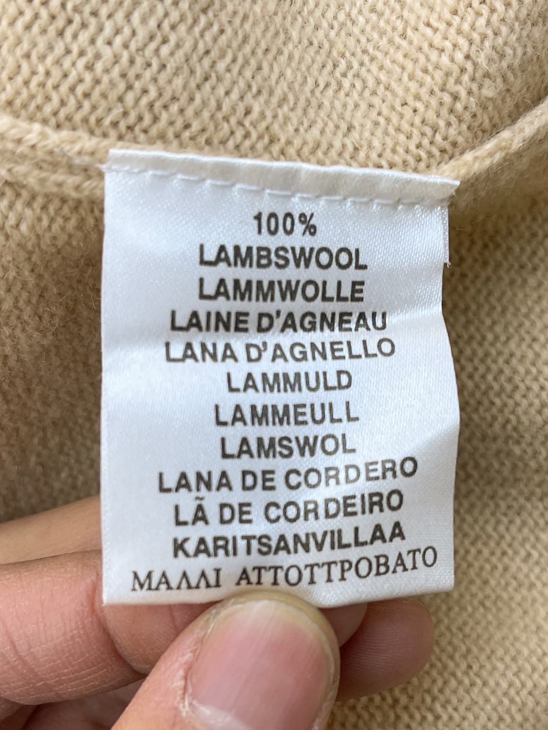 버버리 노바 체크 엘보우 패드 집 니트 상품이미지8