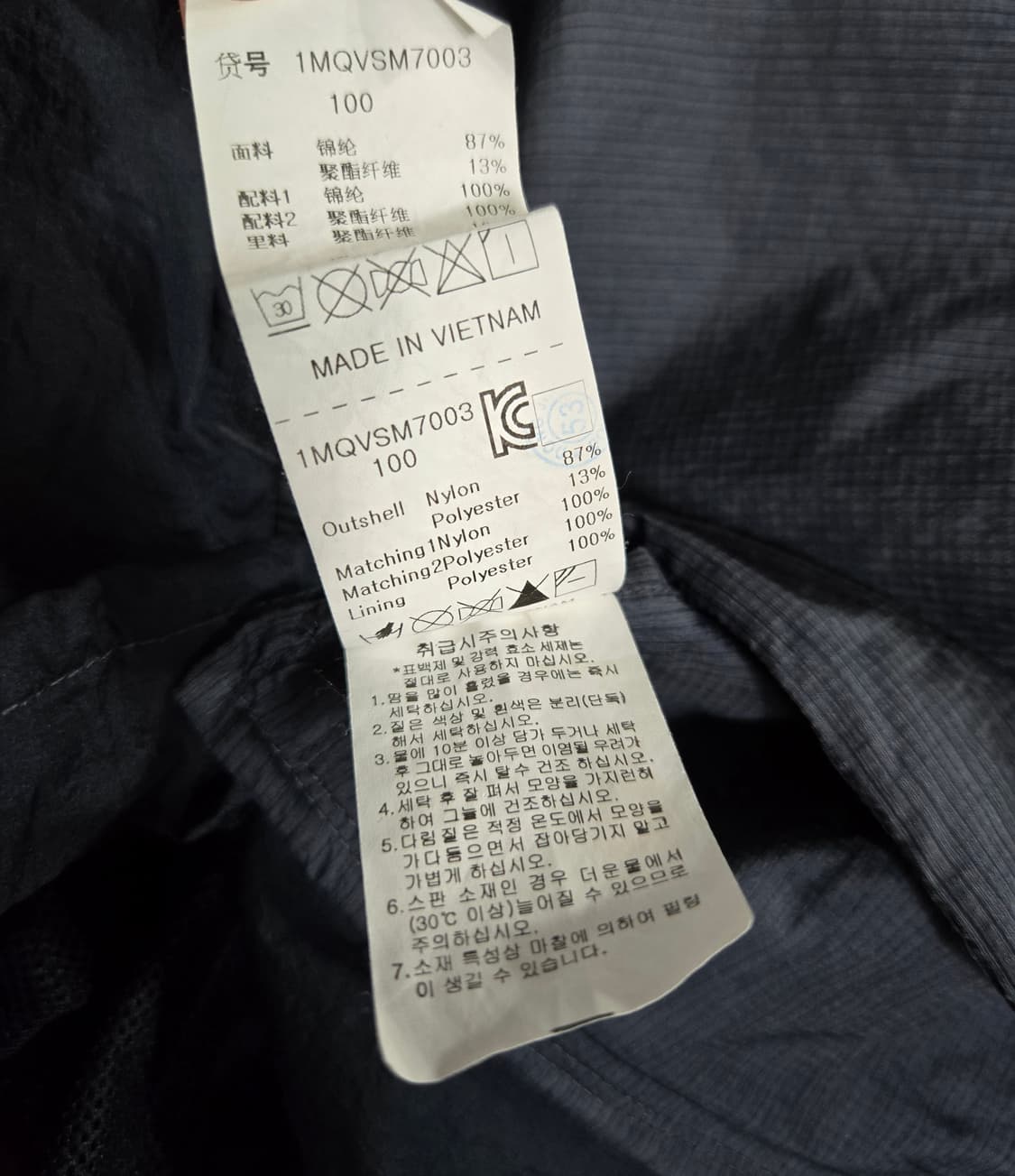 마운티아 등판 매쉬 초경량 등산조끼 베스트 100 상품이미지10