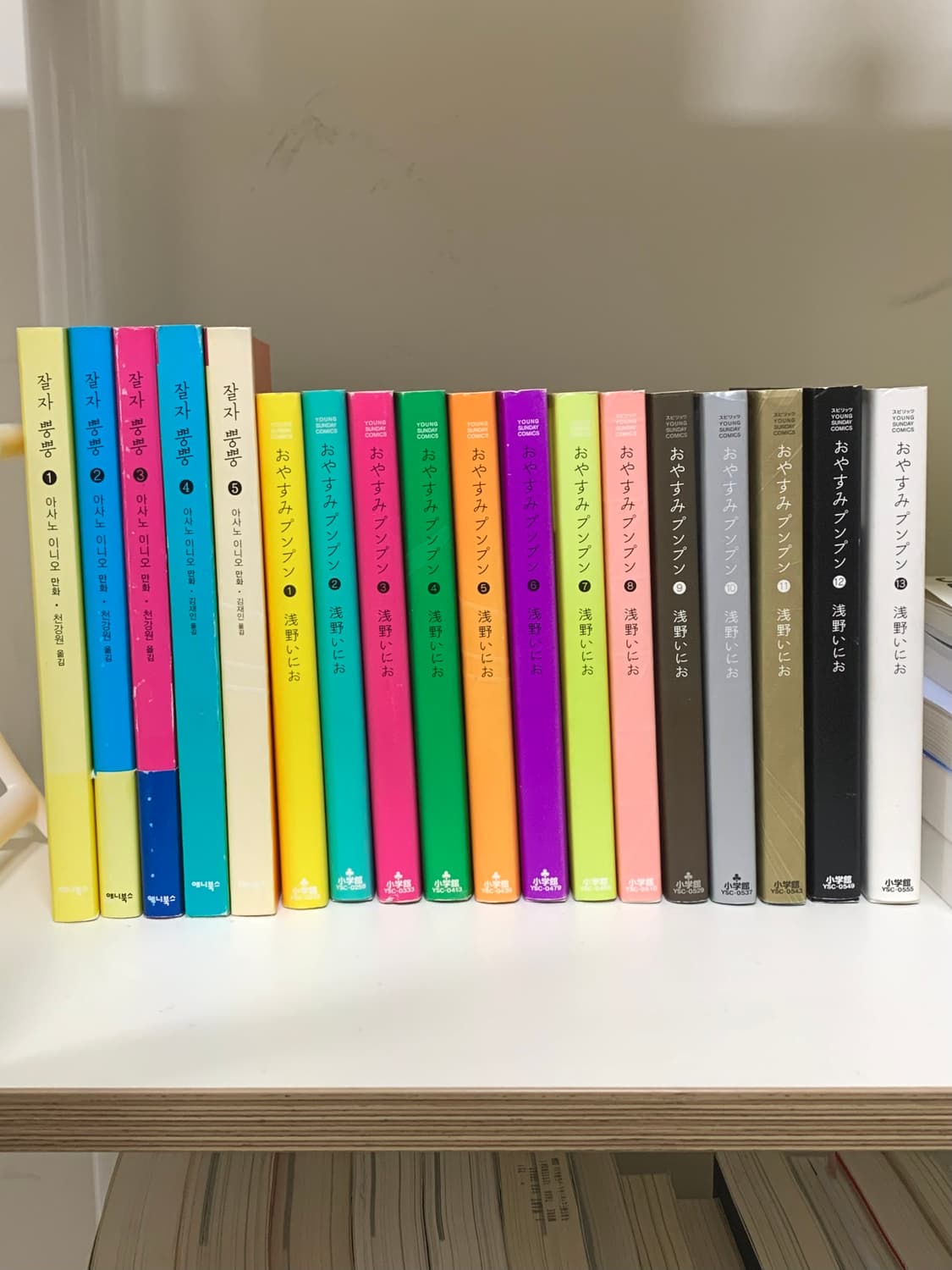 잘 자 푼푼, 만화책 전권 (한국정발) 상품이미지10