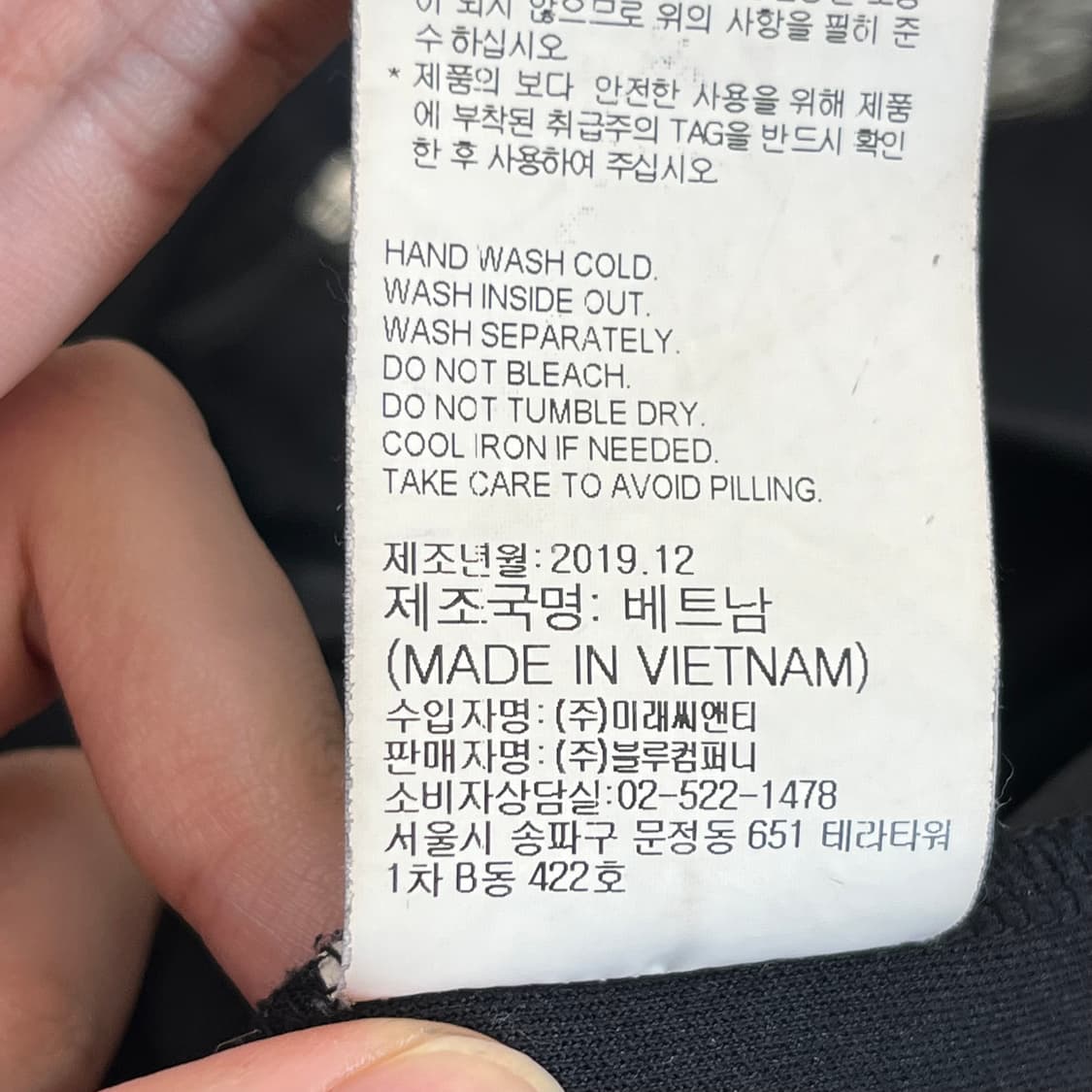  네셔널지오그래픽 후드 집업 자켓 (L) 상품이미지6
