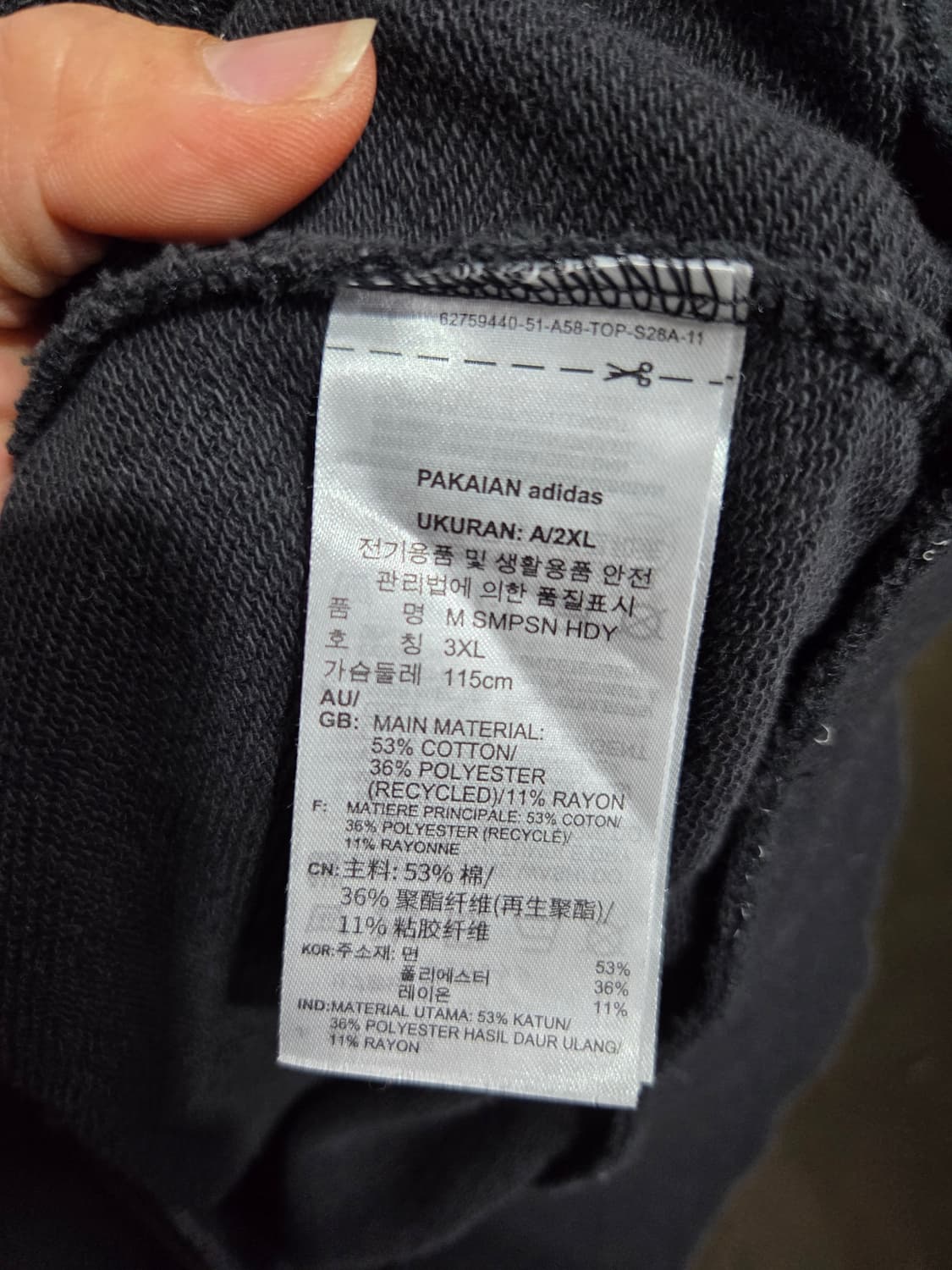 아디다스 심슨후드티 상품이미지3