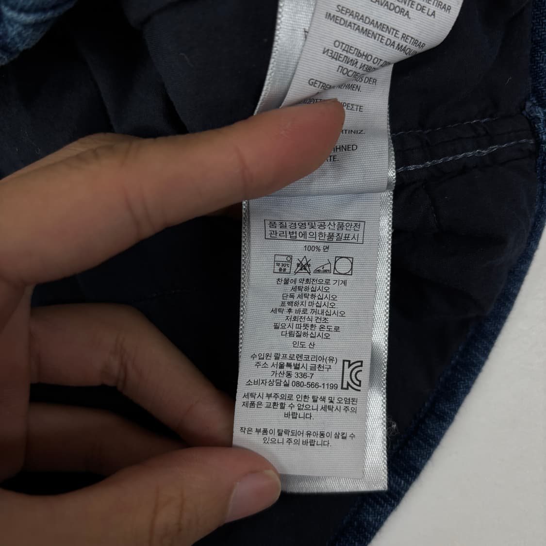 폴로 인디고 패치워크 셔츠 자켓 상품이미지6