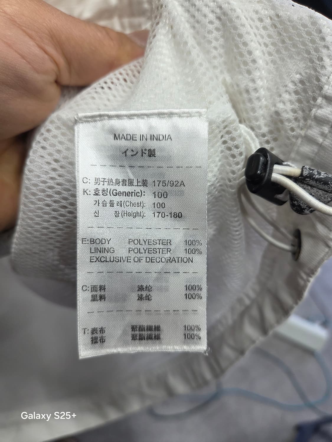 나이키  축구  국가대표   바람막이 상품이미지5