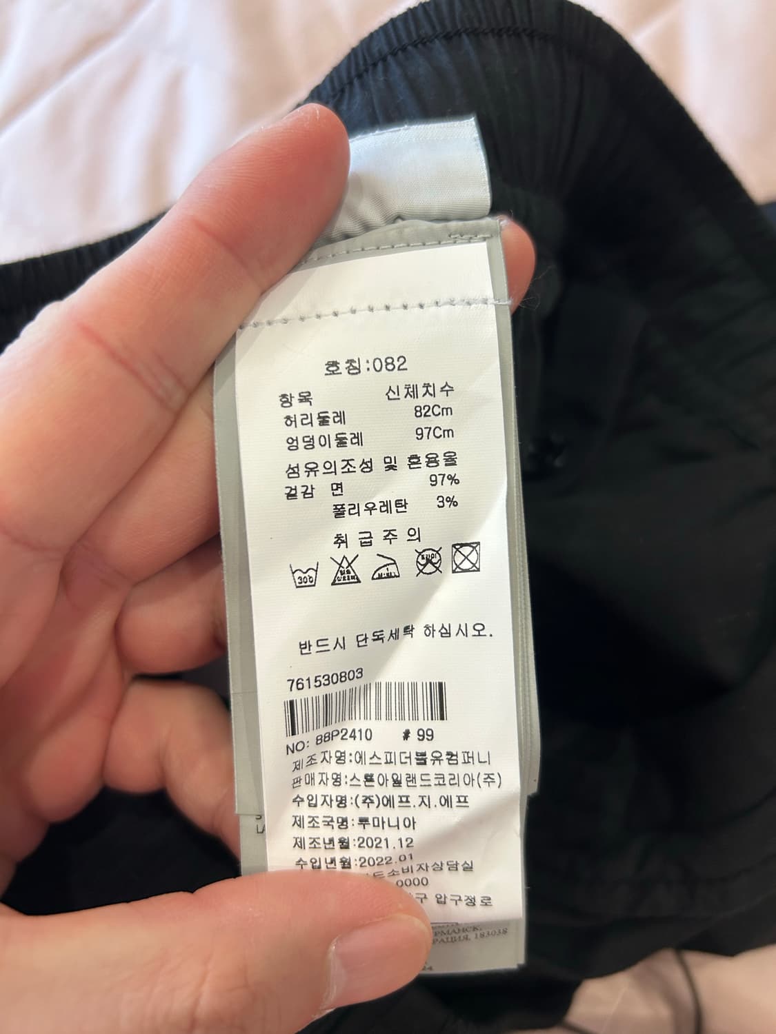 스톤 아일랜드 카고팬츠 30 가먼트 다이드  상품이미지4