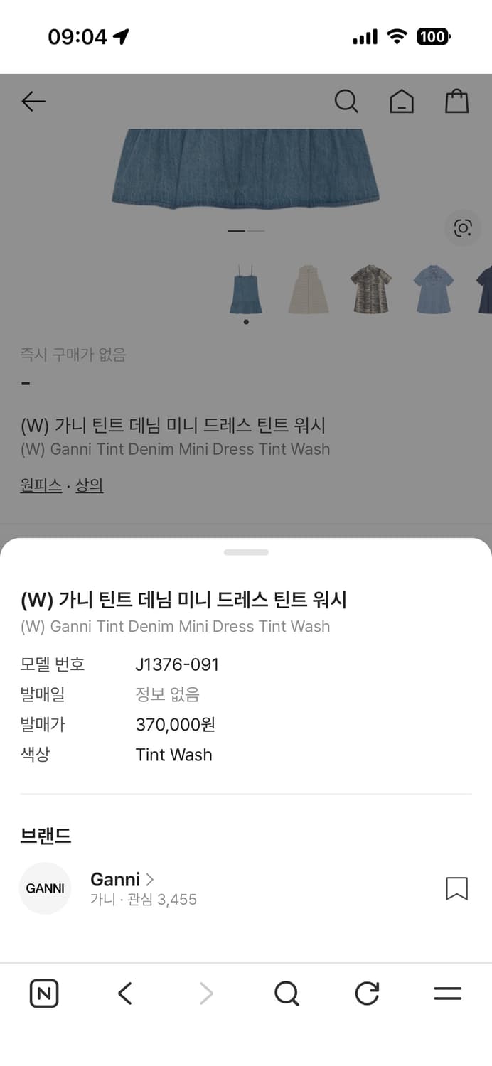 GANI 틴트 데님 미니 드레스 틴트 워시 상품이미지3